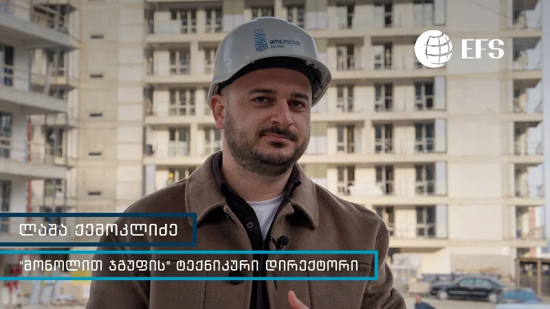 მონოლით ჯგუფი და იეფესი